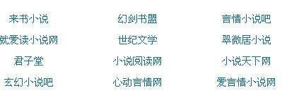 欢迎进入本站请记住本站域名